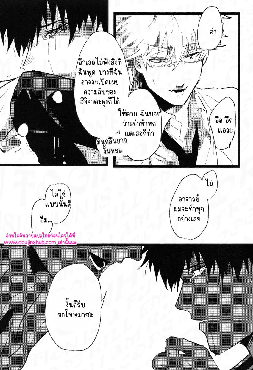 ร้านรับจ้างสารพัด